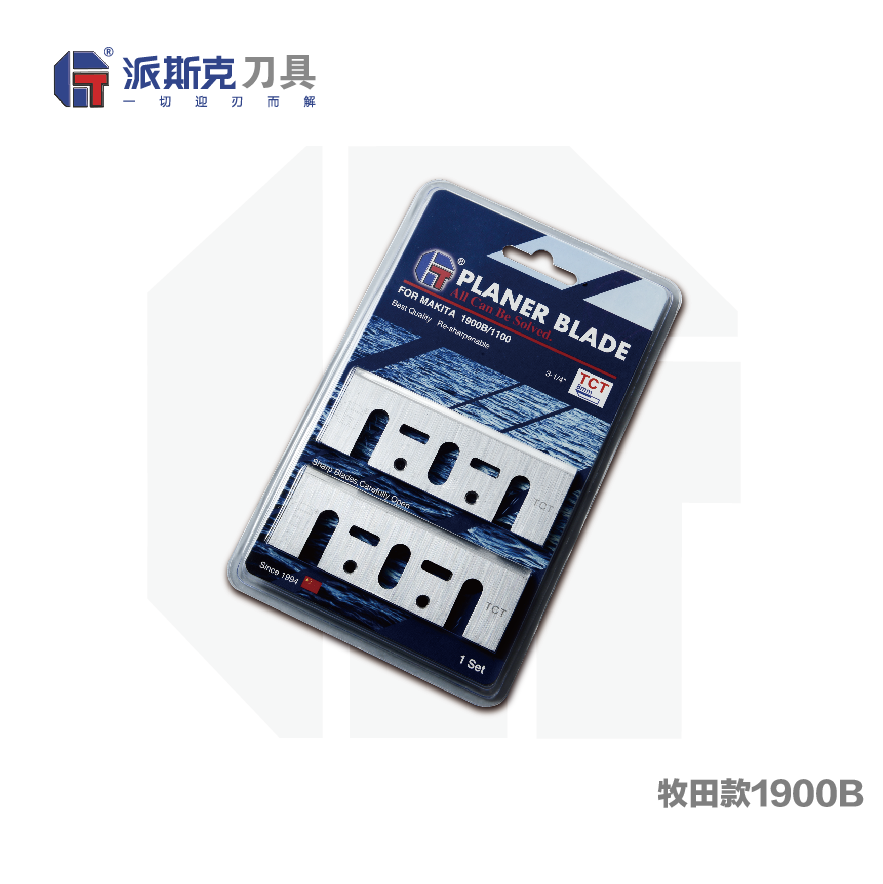 TCT电刨刀片 用于MAKITA 1900B刨机 日本电刨子 刨刃刀片