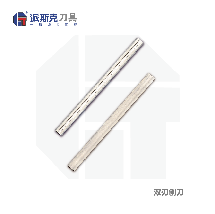 双刃可换面刨刀片HSS 一次性刀片批发 日本进口高速钢