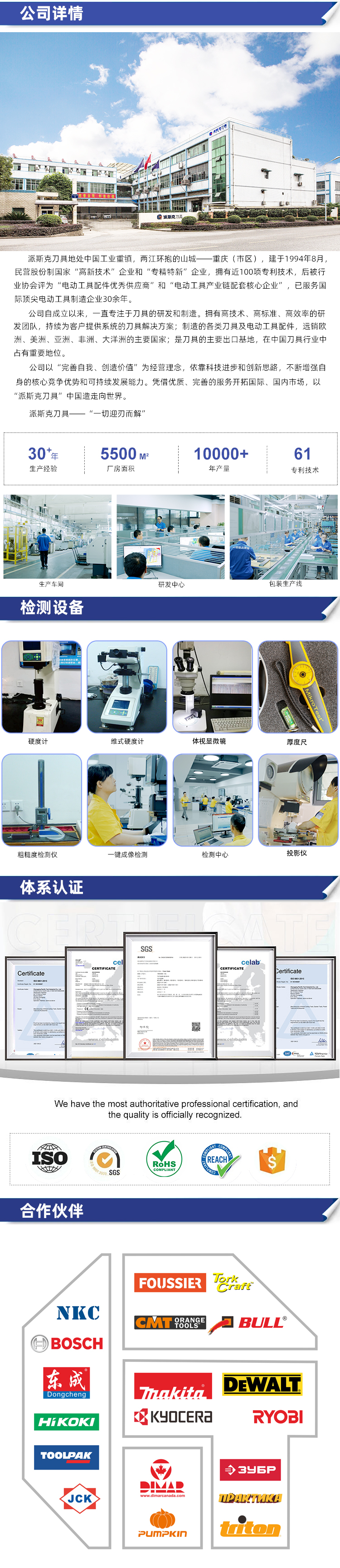 公司官网 拷贝